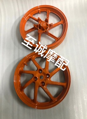 本田 HONDA NSR150R SP 1998-2005 原装 前后车圈 轮毂 钢圈 车轮