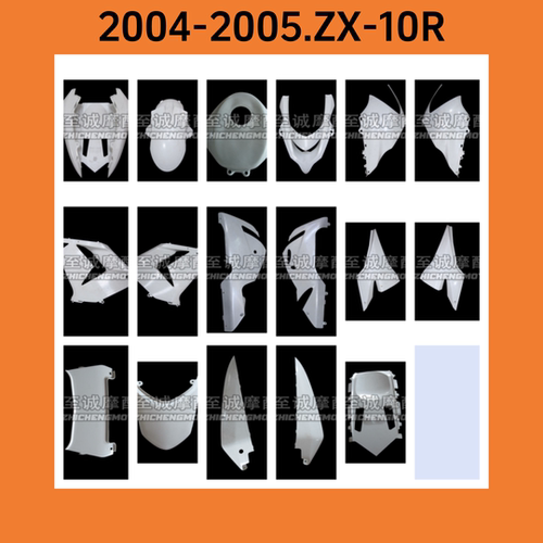 适用川崎2004-2005年 ZX-10R 大牛车壳塑料零部件导流罩 版画定制