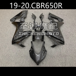 适用本田 CBR650R 2019 2020年 19 20年 车壳全车板 水转印碳纤维