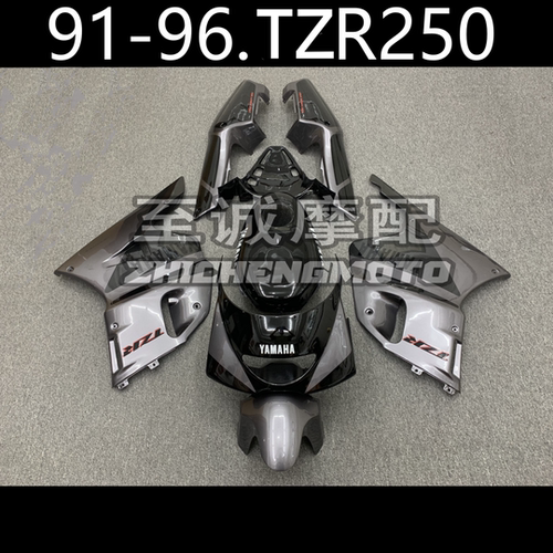 3XVTZR250整流罩外壳摩托车外壳