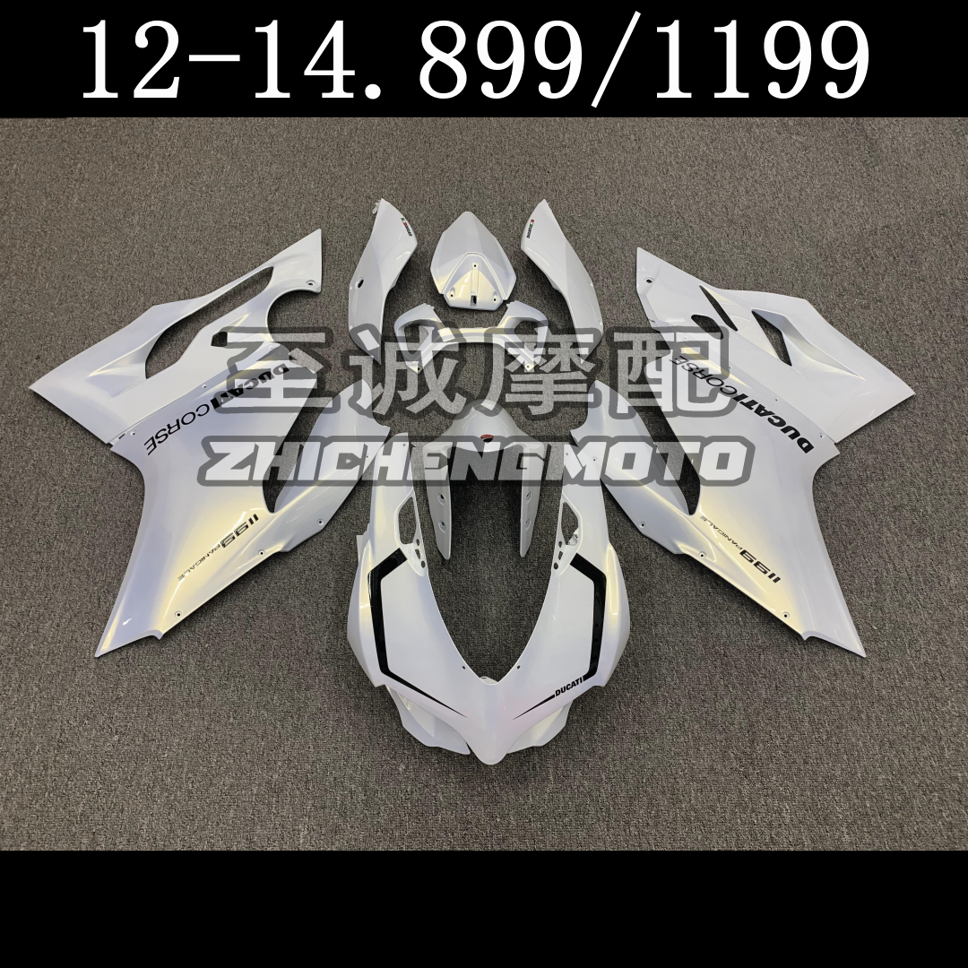 适用于杜卡迪899 1199 2012-2013-2014年 全车壳 外壳  Fairing