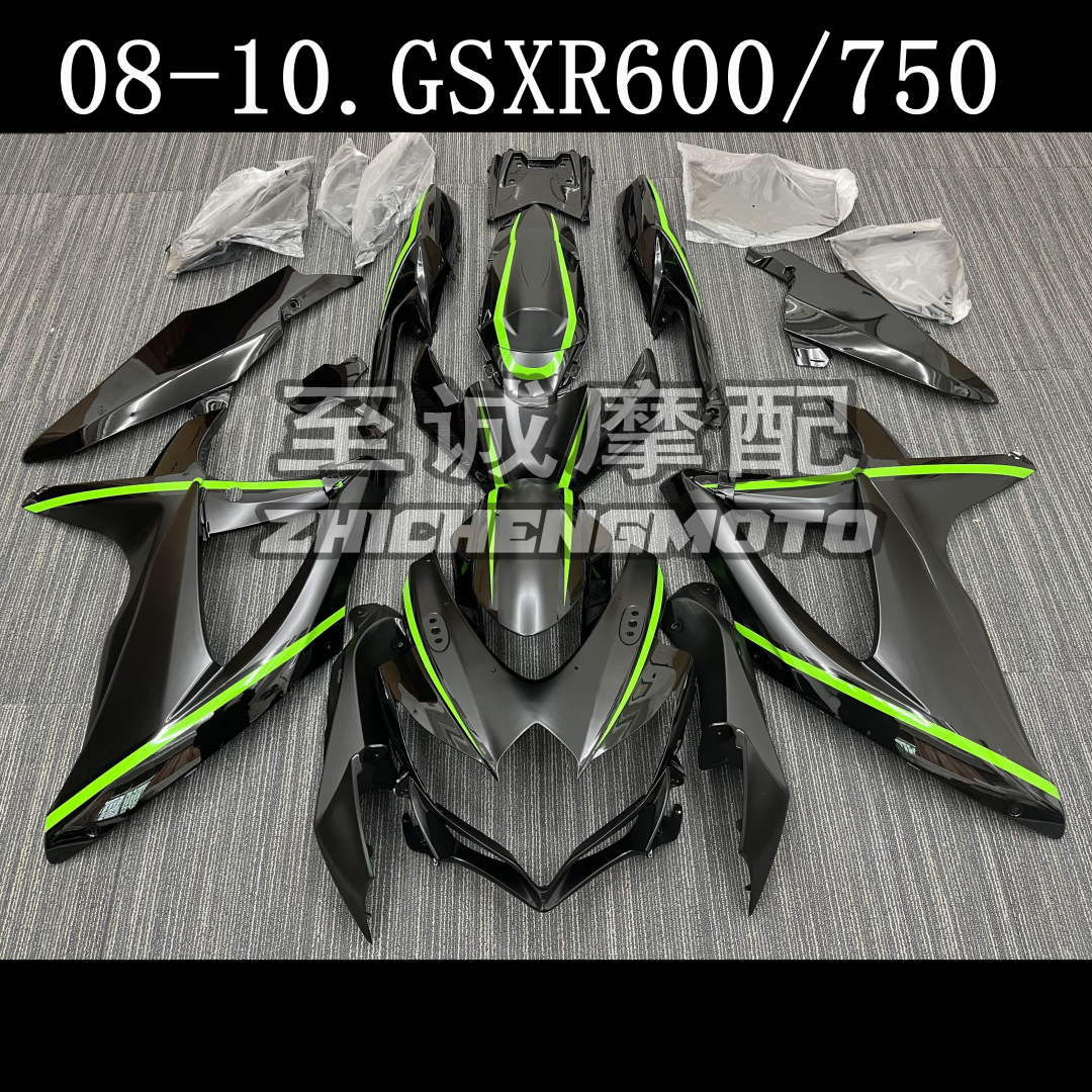 适用于铃木GSXR600/750 08 09 10年小中R K8K9全车壳 护板 导流罩