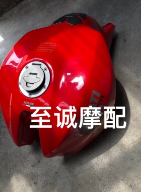 原装拆车 杜卡迪Monster821 大怪兽1200 汽油箱 燃油箱 油箱总成