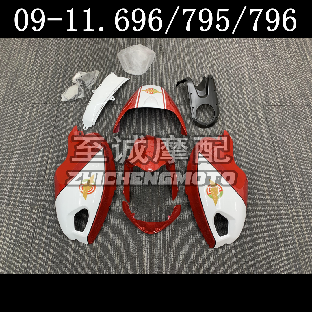 杜卡迪杜卡迪696796摩托车外壳