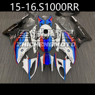 适用于宝马S1000RR 2015 2016年 双R 全车壳 外壳 FAIRING