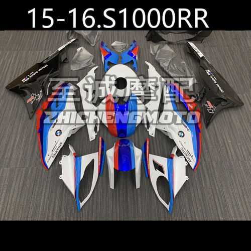 宝马S1000RR双R摩托车外壳