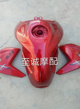 适用于本田CB1000R 919 CB1100SF FJS600外壳 护板汽油箱前后泥板