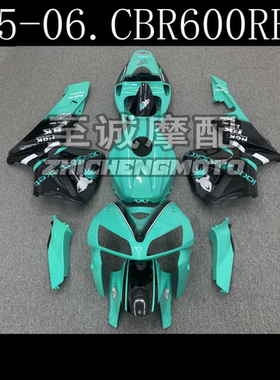 适用于本田CBR600RR F5 2005 2006年 全车壳 外壳 车板  Fairin
