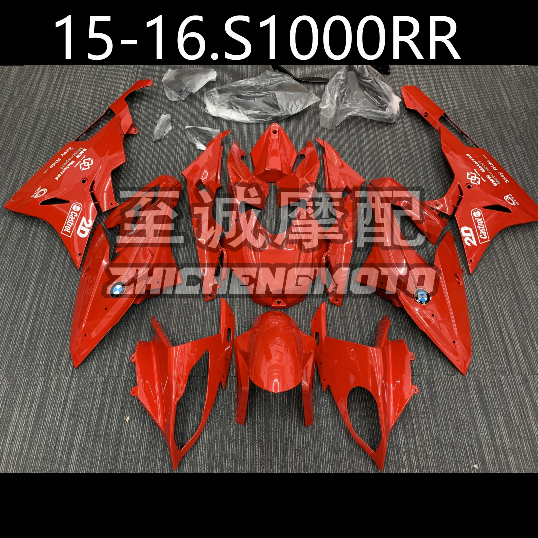 宝马S1000RR双R摩托车外壳