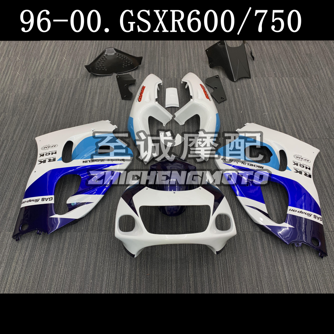 适用于铃木GSXR600 750 1996-2000年小R 全车外壳  护板  FAIRING
