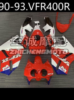 适用本田VFR400R  1990-94年 车壳 30期 35期 V4车板 车导流罩