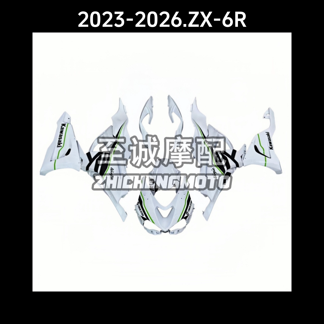 适用川崎6R 2023-2026年ZX-6R 全车外壳 整流罩车壳车板版画定制图片