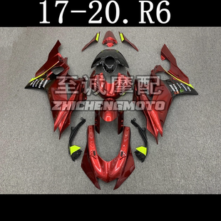 适用雅马哈 YZF600 R6 17-18-19-20年 全车壳 车板 外壳 整流罩