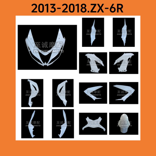 适用 川崎2013-2018年 ZX-6R 6R 636 车壳 头罩 后围板 车板 外壳