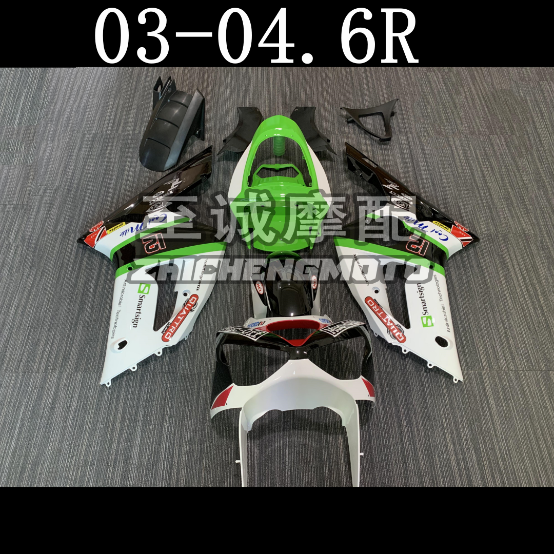 适用川崎 ZX-6R 636 2003 2004年 全车外壳  车壳 Fairing 车板