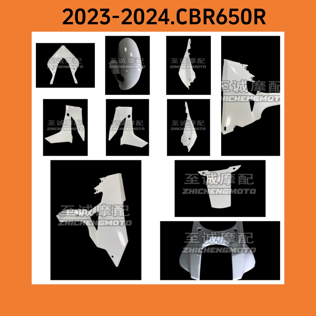 2023-2024年CBR650R全车外壳图片