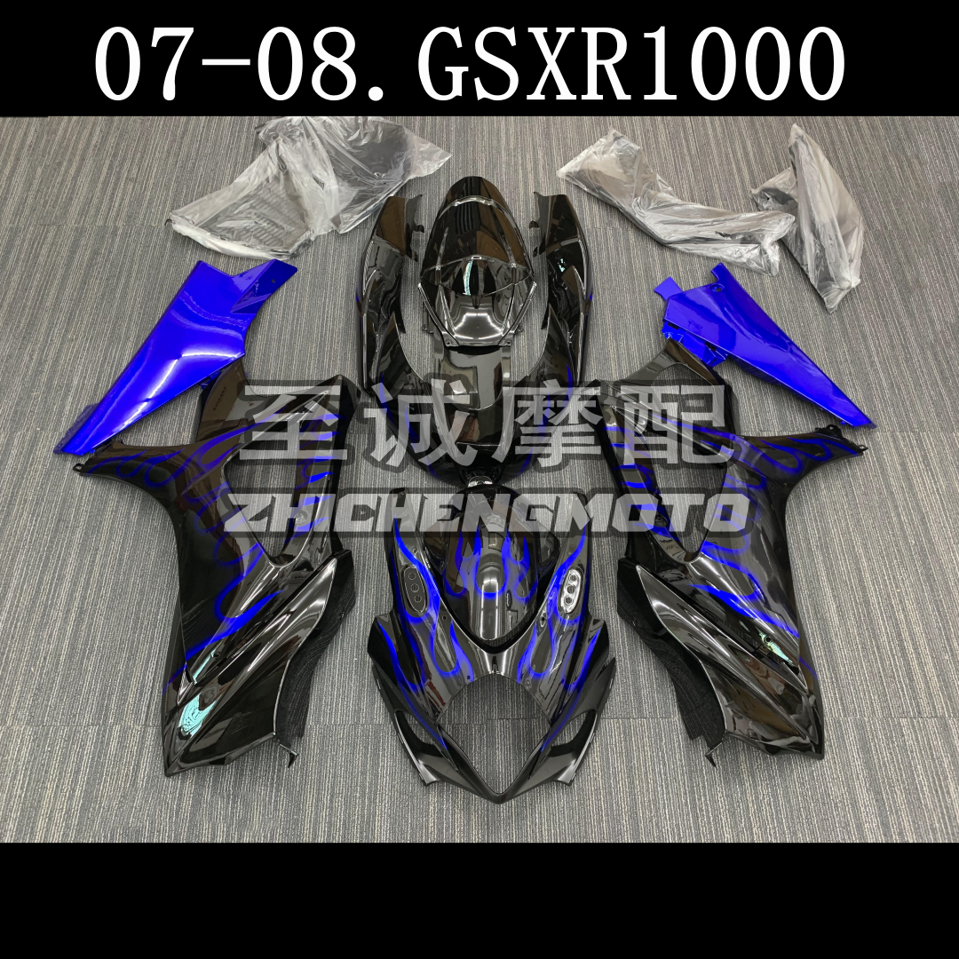 适用于铃木 GSXR1000 07-08年 K7 k8大R全车壳 护板 车版 导流罩