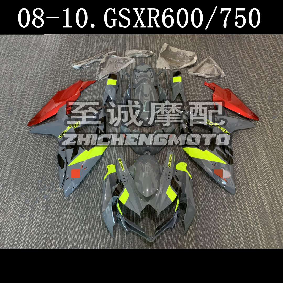 适用于铃木GSXR600/750 08小R中R K8K9全车壳 FAIRING 头罩 车版