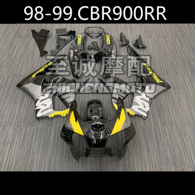适用于CBR900RR 893 1998 1999年 98 99全车外壳 车板 车壳整流罩