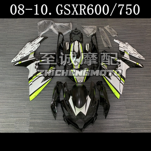 10年 适用于铃木GSXR600 K10全车外壳 车壳 750