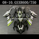 10年 适用于铃木GSXR600 K10全车外壳 车壳 750