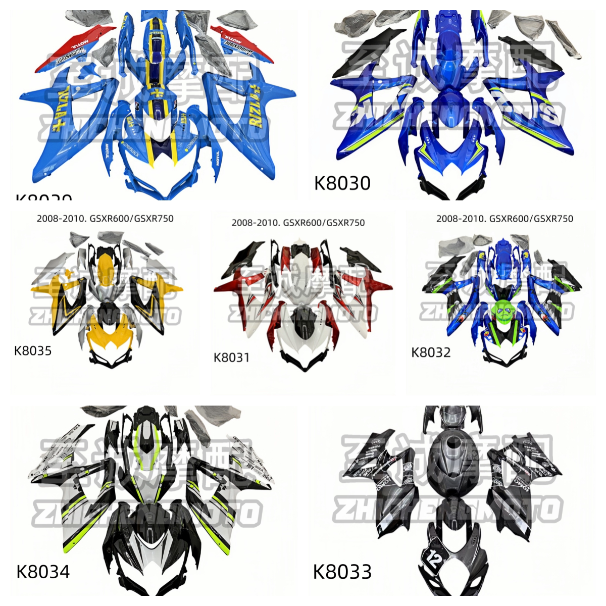 适用铃木GSXR600 GSXR750 2008-2010年 K8全车壳 外壳 塑料导流罩