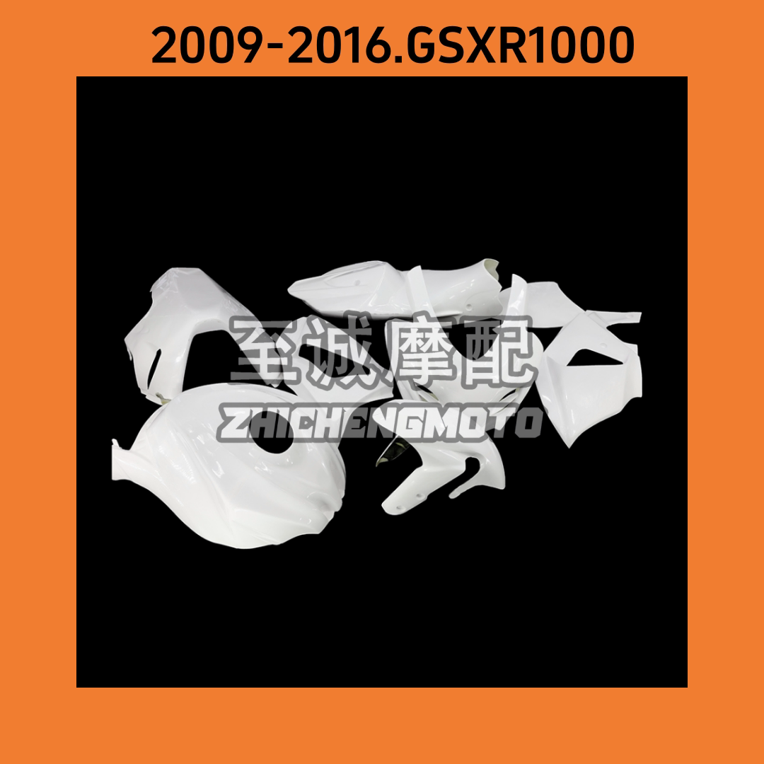 适用铃木2009-2016年GSXR1000赛道版车壳 赛场车板外壳版画