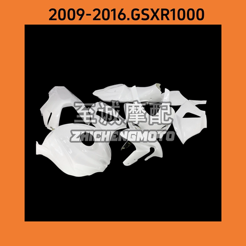 适用铃木2009-2016年GSXR1000赛道版车壳 赛场车板外壳版画