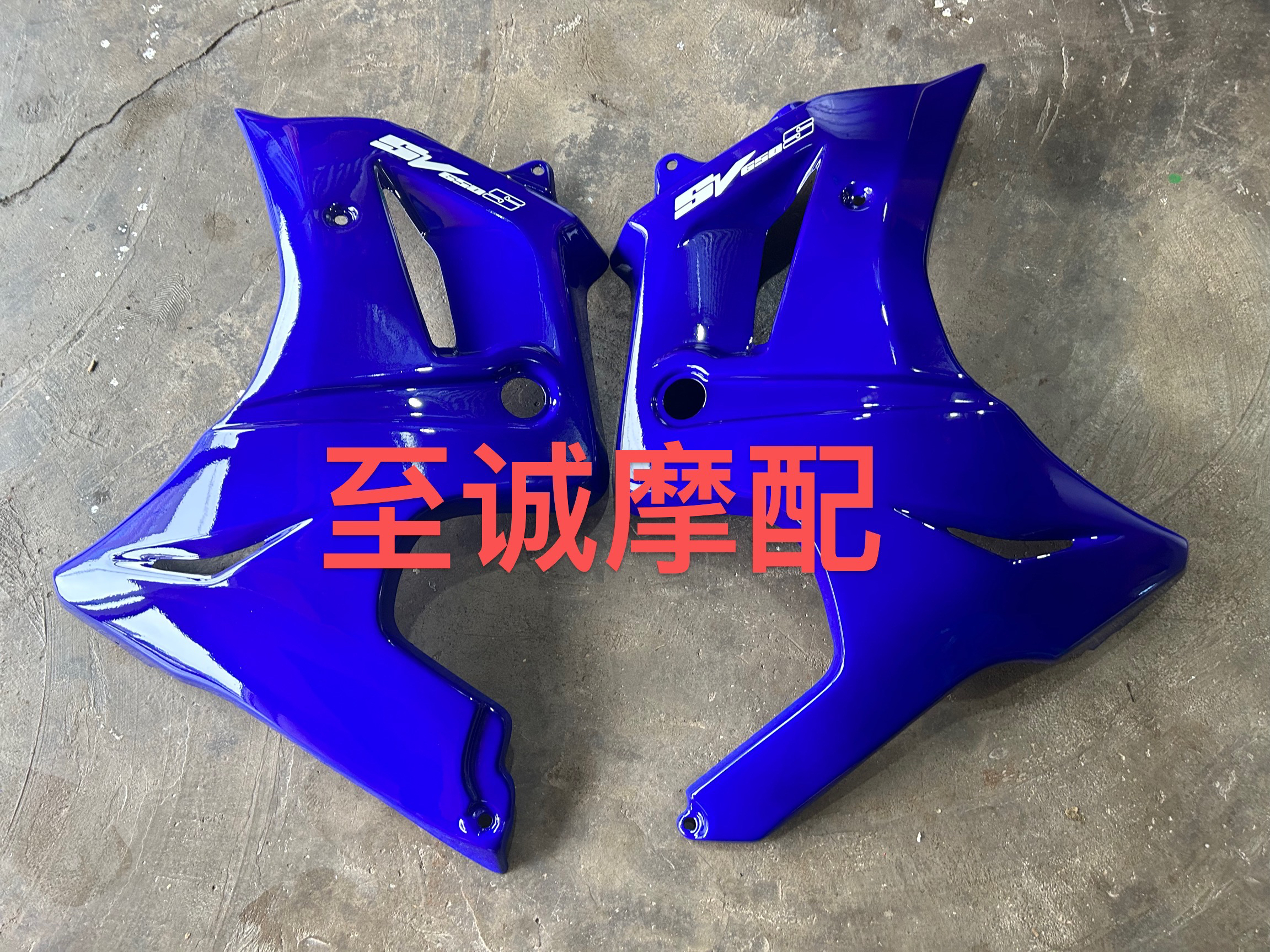 适用于铃木SV650S  SV1000S  2003-2013年 外壳 车壳 左右大包围
