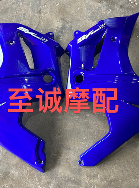 适用于铃木SV650S  SV1000S  2003-2013年 外壳 车壳 左右大包围