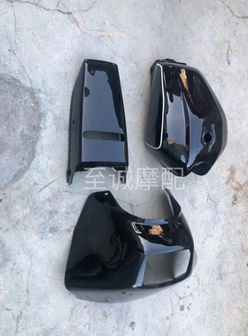 本田CB750 CBR750 CBX750 NR750 VT750汽油箱外壳全车板头罩泥板