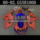 外壳 适用铃木GSXR1000 导流罩 2001 2002年K1全车壳 大R 2000