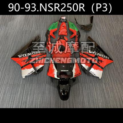 适用于本田3仔 PN250 90-91-92-93年 P3  NSR250全车外壳 护板