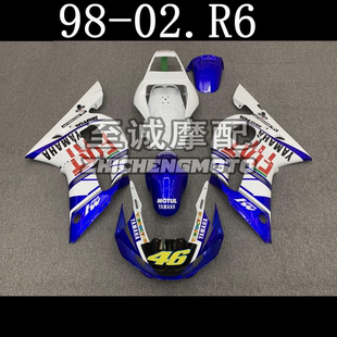 适用雅马哈YZF 600 R6 1998 99 2000 01 02年 全车壳 车板 整流罩