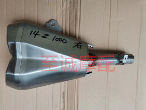 原装拆车川崎Z1000SX 14-15-16年排气管后段 排气尾段 原装排气管