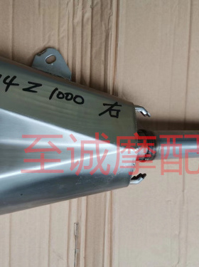 原装拆车川崎Z1000SX 14-15-16年排气管后段 排气尾段 原装排气管