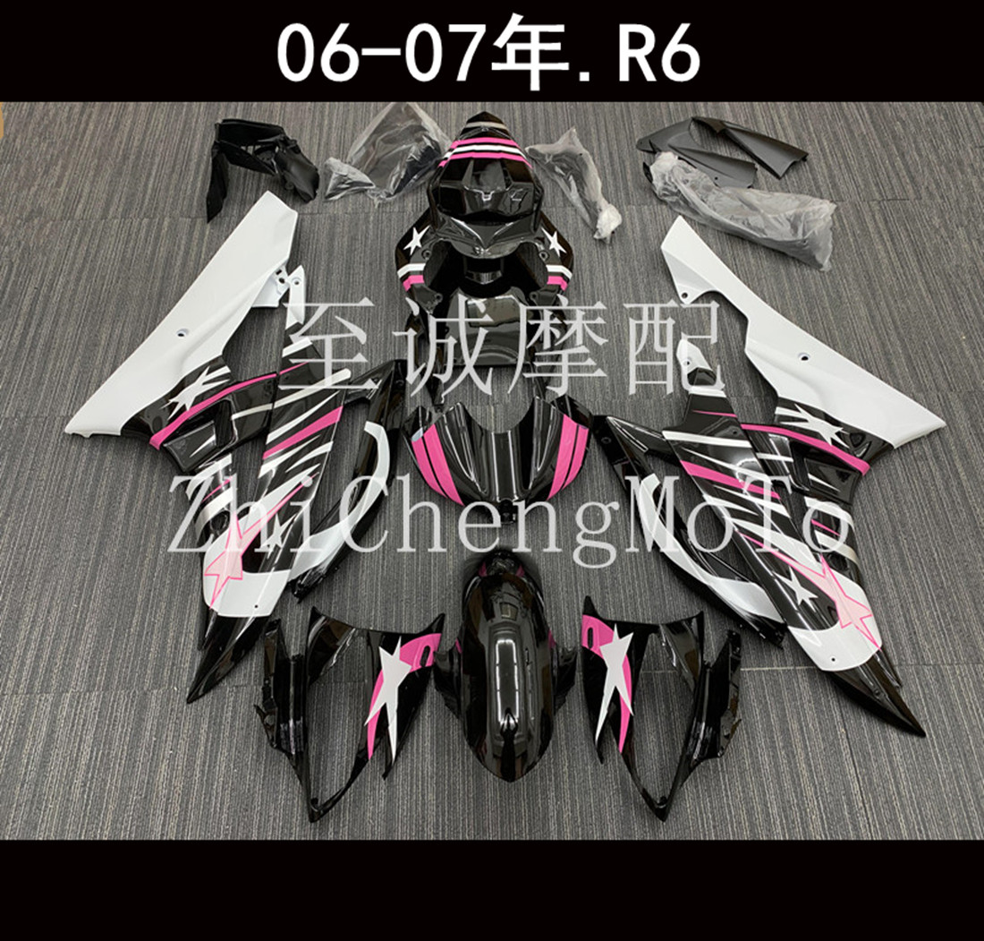 适用于雅马哈yzf r6 06-07年 2006 2007年外壳 车壳 整流罩
