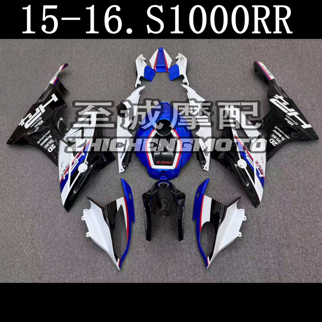 适用于宝马S1000RR 15-16年 全车外壳 护板 整流罩 FAIRING