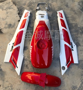 摩托车配件外壳YAMAHA 雅马哈 TZR125 全车外壳边板泥板带油箱
