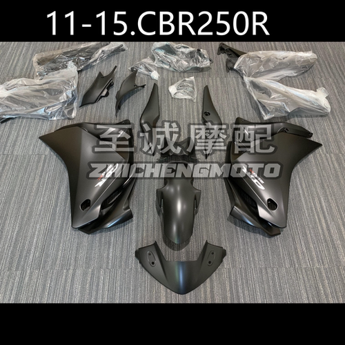适用于本田CBR250R 2011-2015年 11 12 13 14 15年外壳 护板 全车