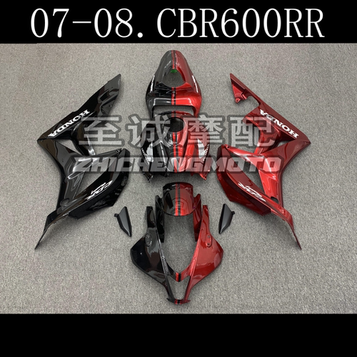 本田外壳CBR600摩托车外壳