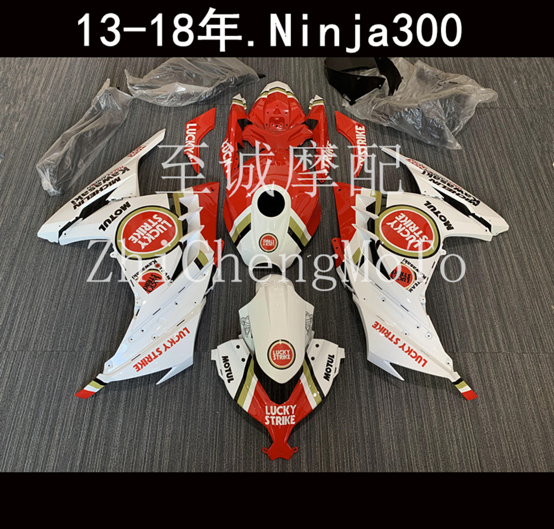 适用于川崎ninja 忍者300 2013-14 15 16 2017年全车外壳 整流罩