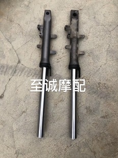 TR左右前减震器前叉总成避震器 摩托车原装 春风CF650NK