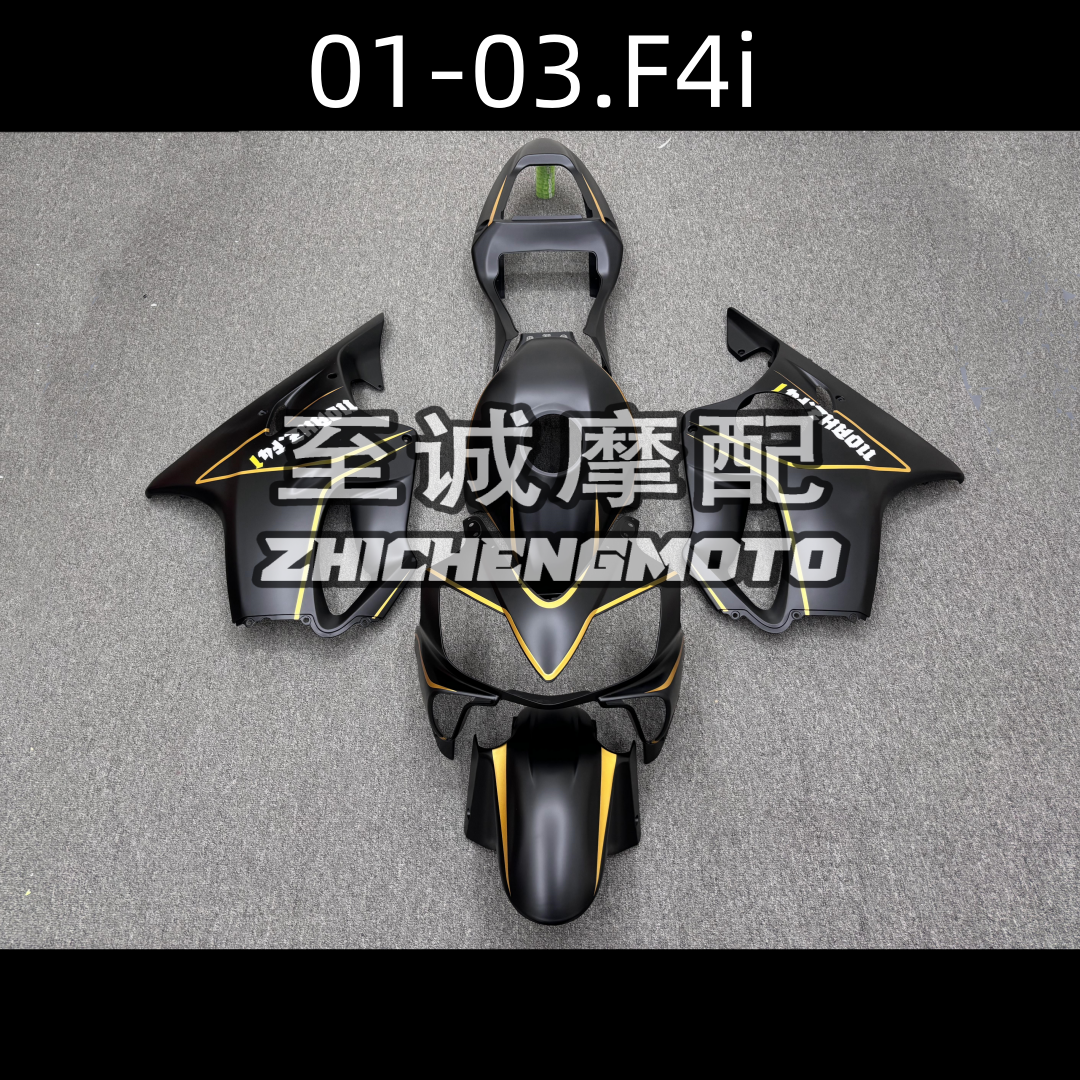 适用于本田F4i 2001 02 2003年 CBR600RR车壳 车板 FAIRING 外壳