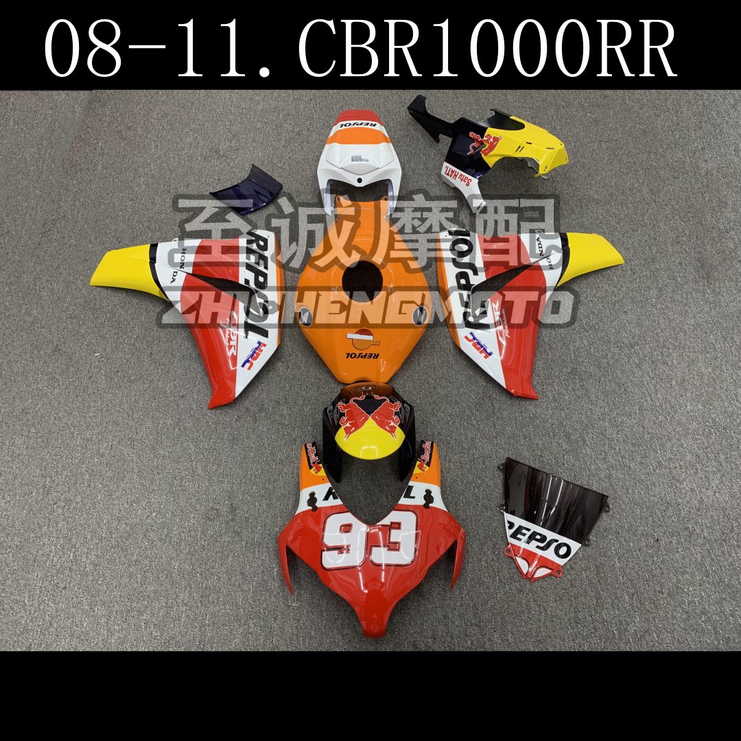 适用于本田CBR1000RR 08-09-10-11年车壳 整流罩 外壳车板Fairing