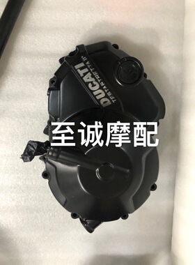 杜卡迪骇客821骇道821939离合鼓离合器片离合边盖电机盖启动盘