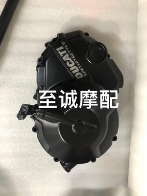 杜卡迪骇客821骇道821939离合鼓离合器片离合边盖电机盖启动盘