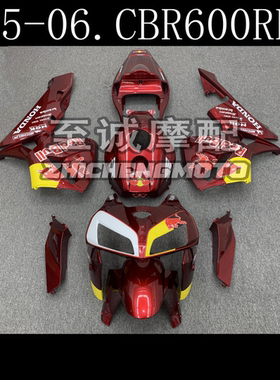 适用于本田CBR600RR F5 2005 2006年全车壳 车板Fairin 外壳 头罩