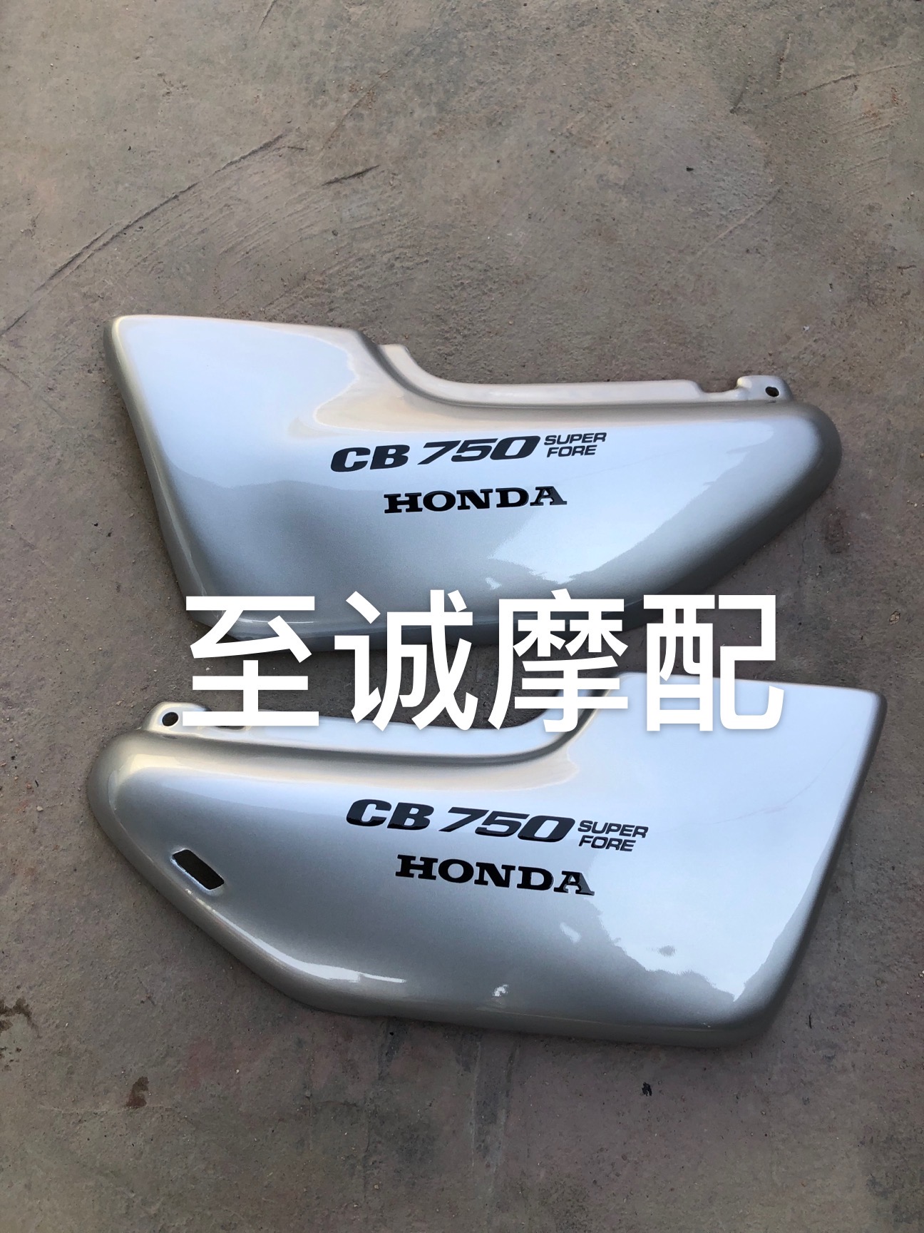 本田CB750全车外壳后尾板边板侧板边盖后包前挡泥板前沙板 询价