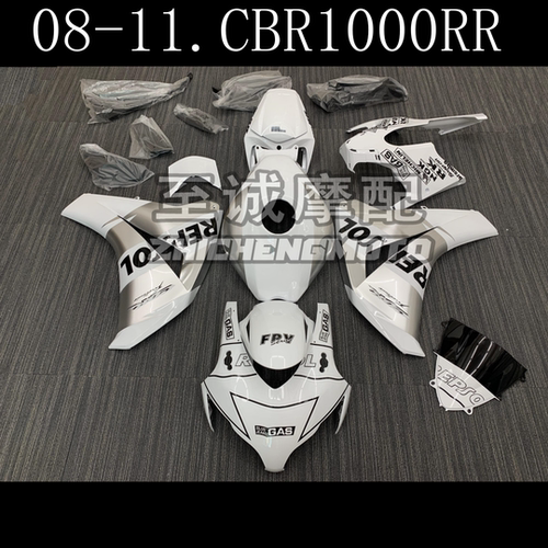 适用于本田CBR1000RR 2008-2011年外壳 车壳  Fairing SC59/09